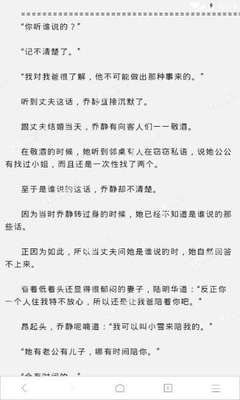 征信黑名单可以办理菲律宾的签证吗，在菲律宾期间有黑名单要怎么办